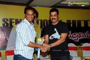 Srimannarayana Success Meet Function