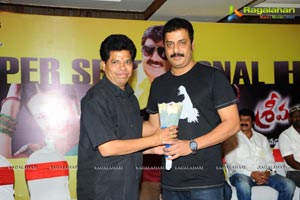 Srimannarayana Success Meet Function