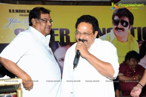 Srimannarayana Success Meet Function