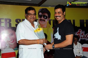 Srimannarayana Success Meet Function