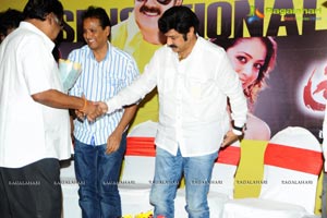 Srimannarayana Success Meet Function