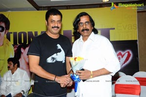 Srimannarayana Success Meet Function