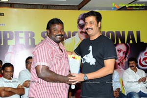 Srimannarayana Success Meet Function