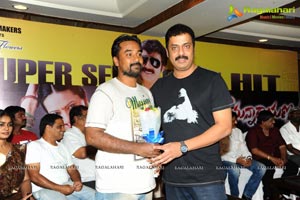 Srimannarayana Success Meet Function