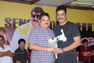 Srimannarayana Success Meet Function