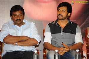 Surya Kajal Agarwal Brothers Audio Release