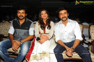 Surya Kajal Agarwal Brothers Audio Release