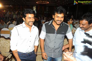 Surya Kajal Agarwal Brothers Audio Release