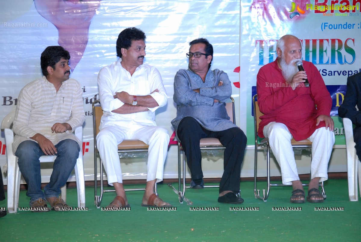 Brahmanandam's Felicitation on Teacher's Day