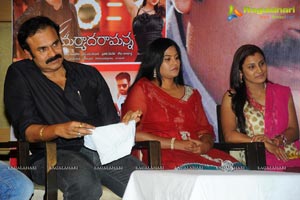 Telugu TV Serial Sikharam