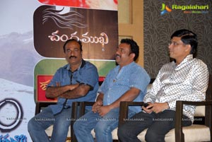 Telugu TV Serial Sikharam