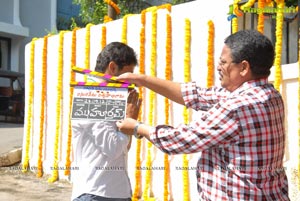 Vinuravema Viswadabhirama Muhurat