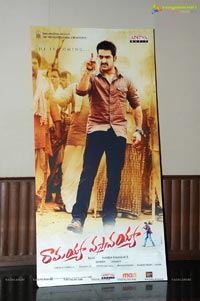 Ramayya Vasthavayya Audio Launch Venue