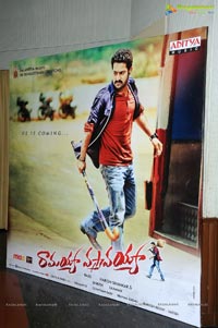 Ramayya Vasthavayya Audio Launch Venue