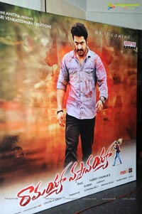 Ramayya Vasthavayya Audio Launch Venue