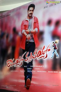 Ramayya Vasthavayya Audio Launch Venue