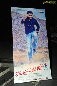 Ramayya Vasthavayya Audio Launch Venue