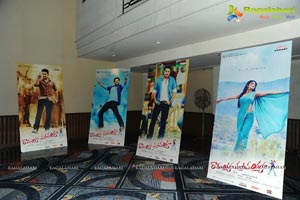 Ramayya Vasthavayya Audio Launch Venue