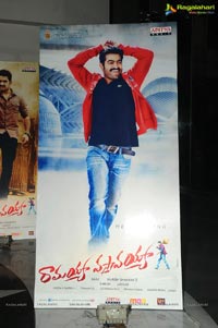 Ramayya Vasthavayya Audio Launch Venue