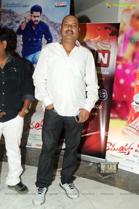 Ramayya Vasthavayya Audio Release