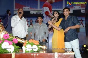 Ramayya Vasthavayya Audio Release