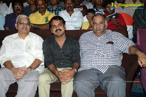 Ramayya Vasthavayya Audio Release