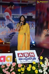 Ramayya Vasthavayya Audio Release