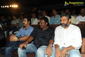 Ramayya Vasthavayya Audio Release