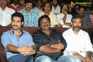 Ramayya Vasthavayya Audio Release