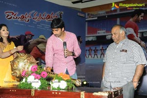 Ramayya Vasthavayya Audio Release