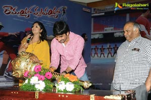 Ramayya Vasthavayya Audio Release