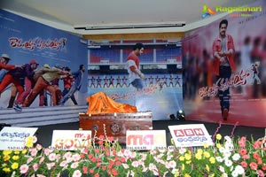 Ramayya Vasthavayya Audio Release