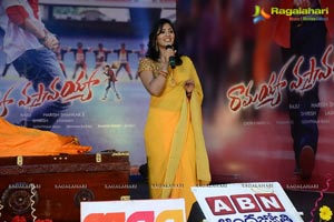 Ramayya Vasthavayya Audio Release