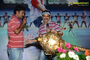 Ramayya Vasthavayya Audio Release