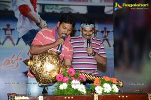 Ramayya Vasthavayya Audio Release