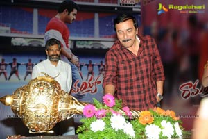 Ramayya Vasthavayya Music Launch Function