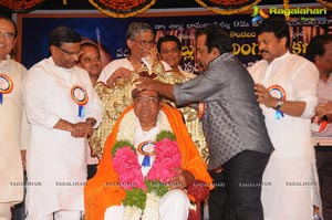 Allu Ramalingaiah National Award Ceremony 2013