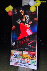 Anaganaga Audio Release