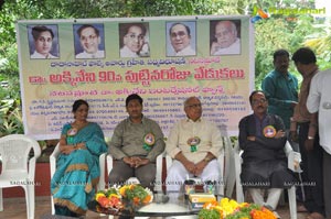 ANR 90th Birthday Celebrations