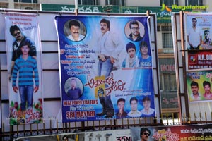 Atharintiki Daaredhi Release Hungama