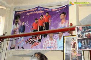 Atharintiki Daaredhi Release Hungama