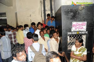 Atharintiki Daaredhi Release Hungama