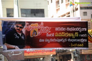 Atharintiki Daaredhi Release Hungama