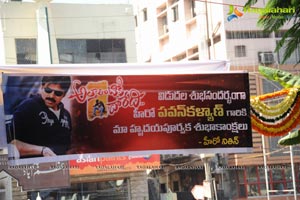 Atharintiki Daaredhi Release Hungama