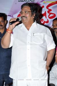 Barishter Shankar Narayan Audio Release