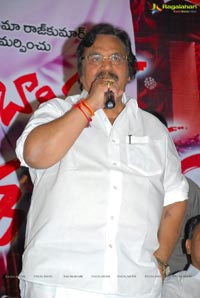 Barishter Shankar Narayan Audio Release