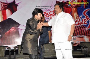 Barishter Shankar Narayan Audio Release