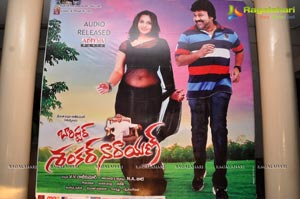 Barishter Shankar Narayan Audio Release