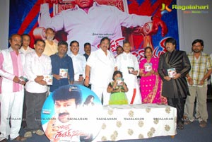 Barishter Shankar Narayan Audio Release