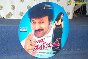 Barishter Shankar Narayan Audio Release